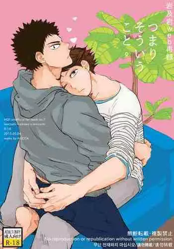 バニーアリス漫画その2