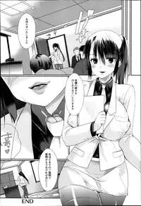 ANGEL Club 2014-01