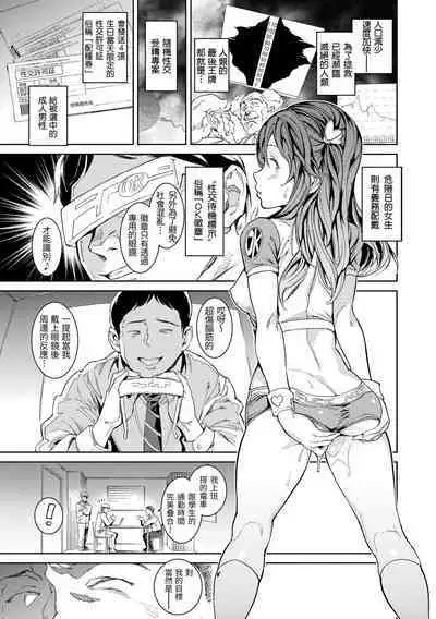 [mogg] Tanetsuke Program - The program of pregnancy | 配種計畫 [Chinese] [Decensored] [Digital]