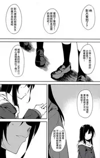 (C91) [Nagomiyasan (Suzuki Nago)] Shoujo M -ep.4- [Chinese] [嗶咔嗶咔漢化組]