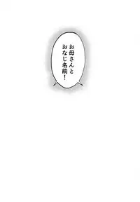 (C95) [Nagomiyasan (Suzuki Nago)] Shoujo M -ep.END-