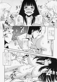COMIC TENMA 2007-11