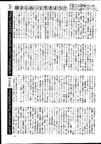 COMIC Mate 2014-08