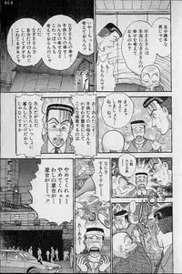 [Murao Mio] Virgin Mama Vol.9