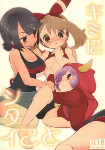 夜の厩舎と明日の君