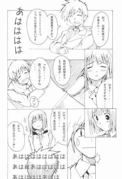 iDolspl＠sh!! 3