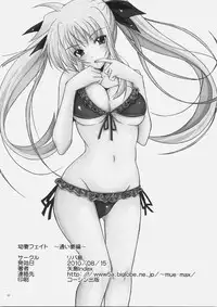 (C78) [Rivajima (Yajima Index)] Osanaduma Fate ~Kayoi Tsuma Hen~ (Mahou Shoujo Lyrical Nanoha)
