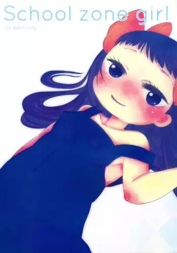 Mousou Ekimae Ryugaku