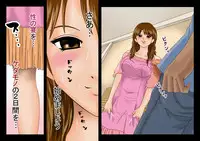 (同人誌)[サークルENZIN] 喜美嶋家での出来事 完全版 AM8:30~11:15