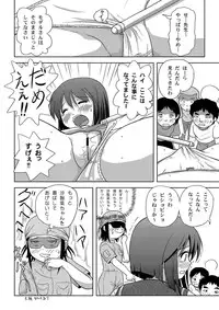 [Chimee House (Takapi)] Sachina no Roshutsu Nikki - Sachina's Public diary [Digital]