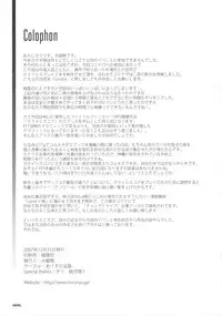 (C73) [Alice no Takarabako (Mizuryu Kei)] MORAL CRISIS (Final Fantasy VII) [English] [One of a Kind Productions]