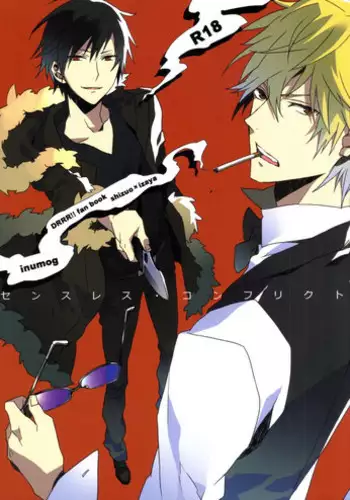 (Senka no Toki 4) [inumog (Fujino, Marumo)] Tsuki To Asobe | 與月嬉遊 (Touken Ranbu) [Chinese] [月下鶴吟漢化組]