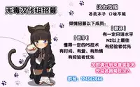 (C93) [Cat FooD (Napata)] Cleve-aniki-ppoi no! (Azur Lane) [Chinese] [无毒汉化组]