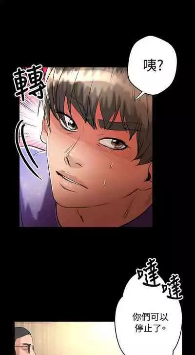 叢林愛愛法則 1-49