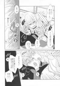 [Anthology] Josou no Oujisama - The Drag Prince