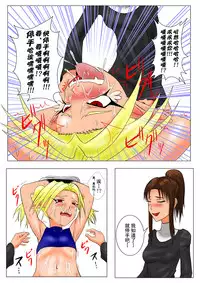 [Tick (Tickzou)] The Tales of Tickling Vol. 3 [Chinese] [狂笑汉化组] [Digital]