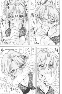 (C54) [BUNCHINDOH (Bunchin)] WILD P7
