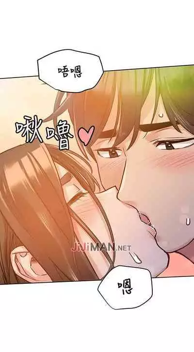 要对妈妈保密唷!（作者：NOAH） 第1~30话  mangaroshionline.blogspot.com
