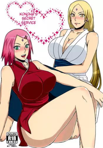 (C69) [Miyabi Tsuzuru Bu (Miyabi Tsuzuru)] Tsunade Rough (Naruto) [Chinese] [臭鼬娘漢化組]