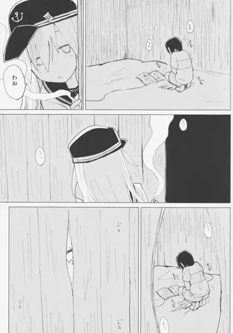 Hibiki Onee-chan to.