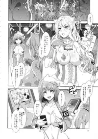 (Mizuryu Kei Land x Fetifes) [Alice no Takarabako (Various)] Oideyo! Mizuryu Kei land 1.5 Goudoubon
