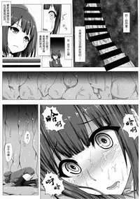 (C86) [Ishimura-ya (Ishimura)] KanNomi (Kantai Collection -KanColle-) [Chinese] [上校个人汉化]