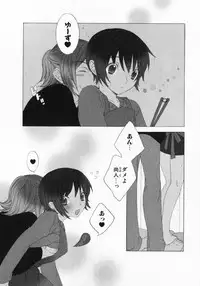 [Nayuta Daichi] Dokidoki Sasete ♡