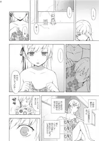 (C84) [N.N.F.S (Various)] Oshino Shinobu 100P (Bakemonogatari)