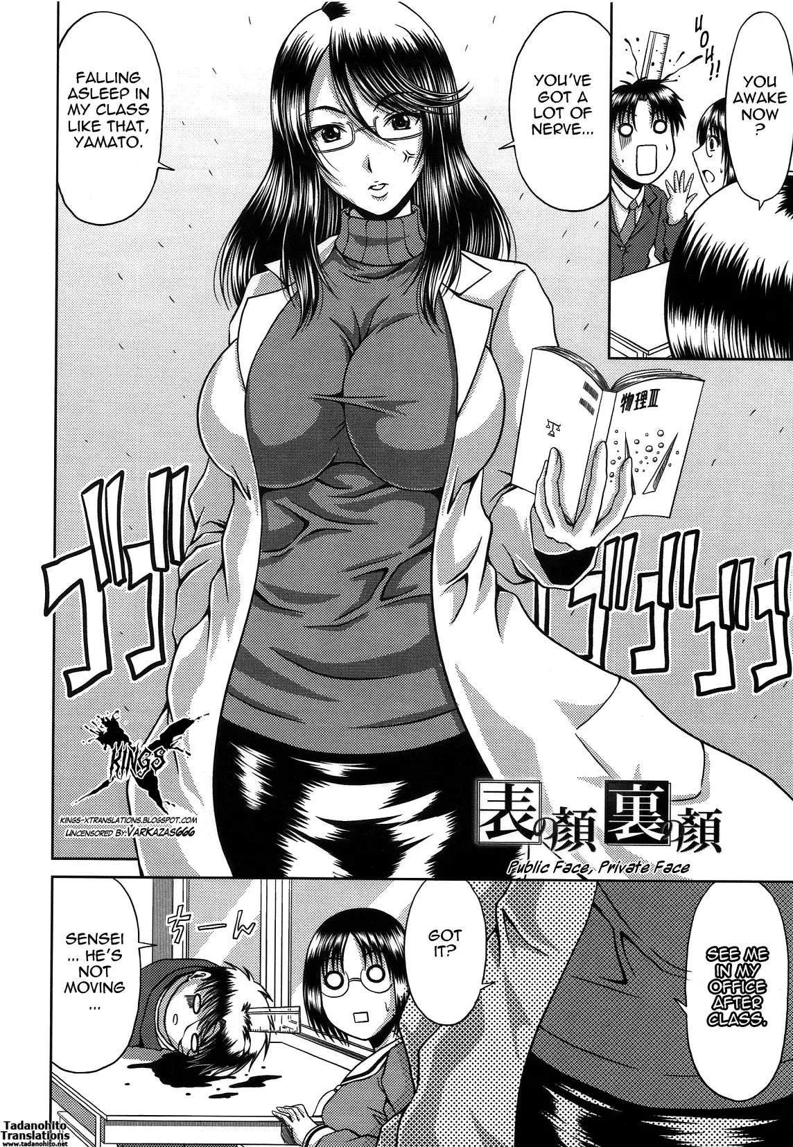 Bitch Hi School {Tadanohito-Varkatzas666}Decensored