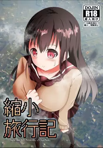 | 暑假的合宿派對