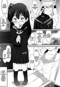 (COMIC1☆9) [Wancho-ke (Wancho)] Anko Love Story (Tamako Market) [English] [ATF]