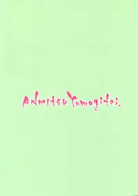 (C91) [Anmitsuyomogitei (Michiking)] Karakai Jouzu no Alice-san! | Teasing Master Alice! (Touhou Project) [English] =TLL+CW=