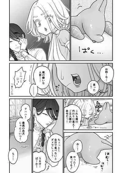 [VALE TUDO] 欠損少年、触手獣(と人間)からオナホ扱いされる