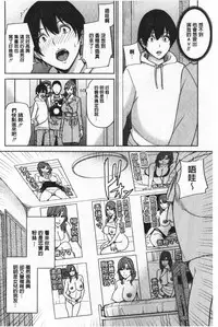 Kanojo no Mama to Deai Kei de… |  和女友的媽媽在交友約炮時