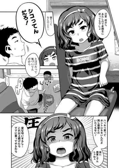 COMIC LO 2021-08