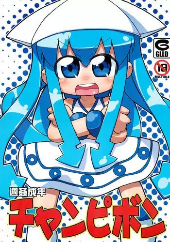 (C58) [Kacchuu Musume (Various)] Takayukashiki Mobile Suits (Various)