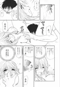 [Sakura Sae] Happy Life?
