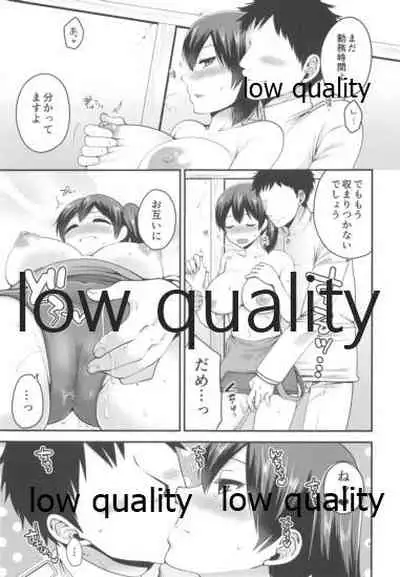 スク水と加賀