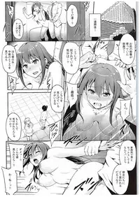 (C88) [MillionLove (Yayo)] Perfect Lesson 4 -Shibuya Rin Shimamura Uzuki Choukyou- (THE IDOLM@STER CINDERELLA GIRLS)