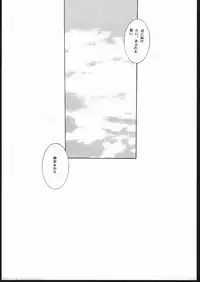 (C52) [Jiyuugaoka Shoutengai, Karashi Mentaiko (Hiraki Naori, Kai Kousen, Yoshida Goten)] MENTAIKO To Heart (To Heart)