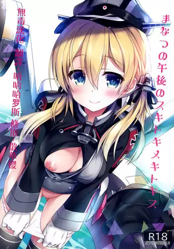 [月光]  いつものお留守番  (デジタルぷにぺどッ! Vol.27) 中文翻譯