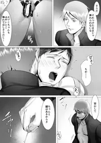 [シマブウエ] 徹底指導 後