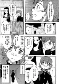 [Saki Urara] Tokimeki Zangeshitsu - Tokimeki Confessional
