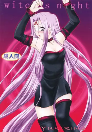 (CR28) [YUKIRINS (Yuunyan)] DUNGEONS & DRAGONS GREEN (Dungeons & Dragons Shadow Over Mystara)