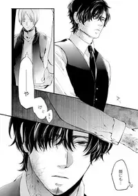 [Kanzaki Yuzu] Nijiiro no Kimi ga Suki