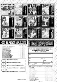 COMIC BAVEL 2015-02 [Digital]