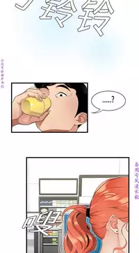 性爱百分百   完结 【中文】