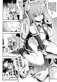 [Ichinomiya Yuu] Hatsujou Switch ~ Otosareta Shoujo-tachi ~ + Melonbooks leaflet + Toranoana Leaflet [Chinese] [无毒汉化组]