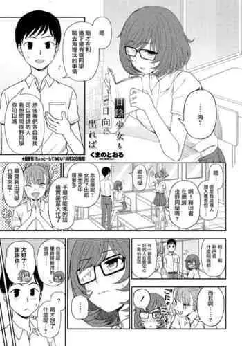 パーティーに雇った魔女が強すぎてチンコと人生を奪われた