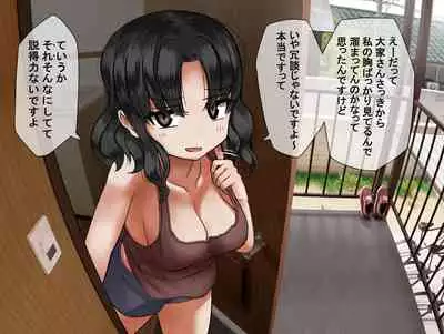 [Irojikake Matome Blog (Various)] Paizuri Senmon Zasshi 